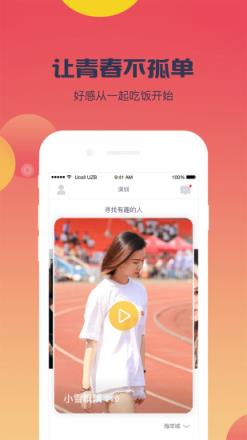 小鹿咚咚app
