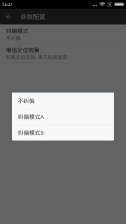 位移空间免root版
