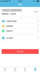 代收英雄官方版