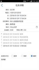 带娃神器官方版