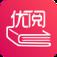 优阅小说官方版