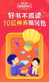 当当云阅读租阅平台