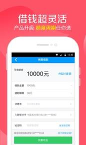 福袋app