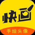 快画app官方