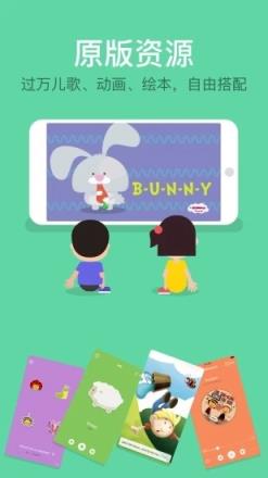 叽里呱啦儿童英语app