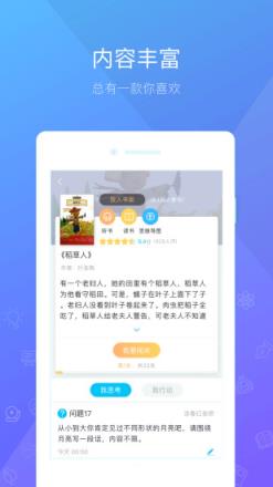 一米阅读app安卓版