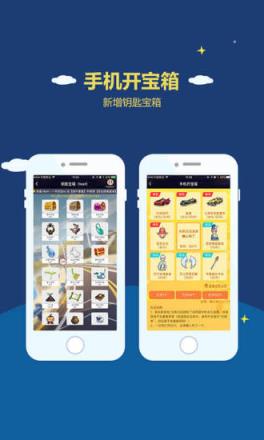 qq飞车手游助手官方版