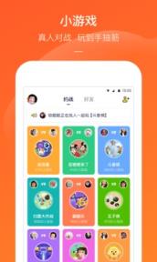 快手小游戏app