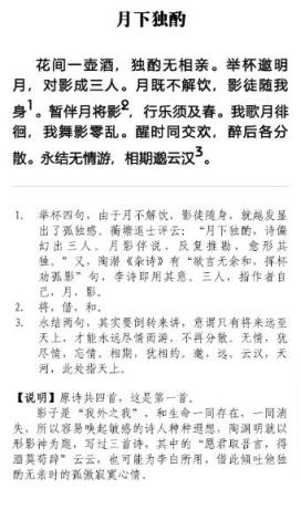 静读天下专业版4.4.1