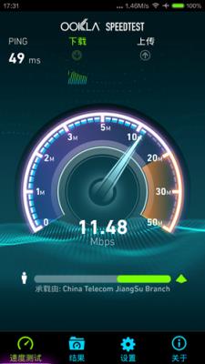 网络测速Speedtest去广告高级版