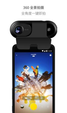 Insta360one