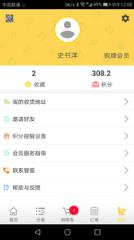 兔悠到家app下载