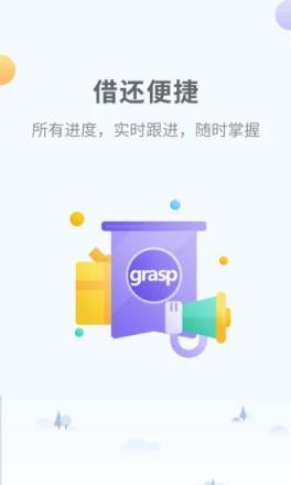 借无忧
