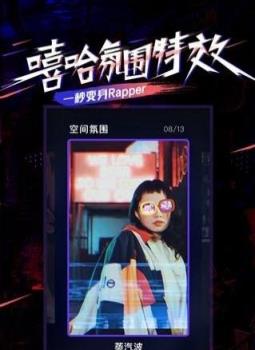 Party Now短视频