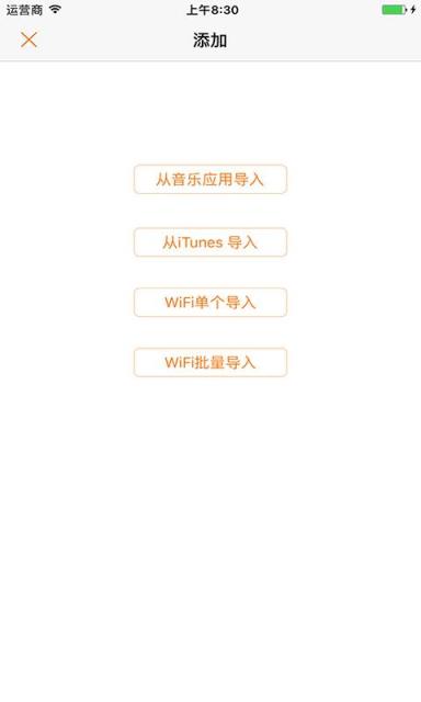 变速MP3播放器