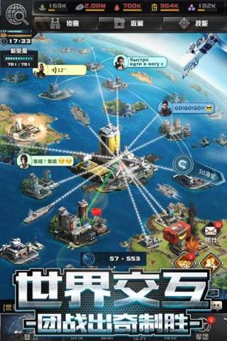 我的使命手游破解版