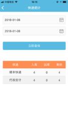 代收英雄官方版