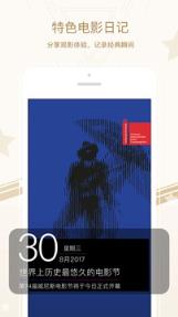 92看看电影手机版app