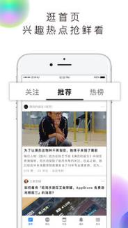 知乎知识之王软件官方