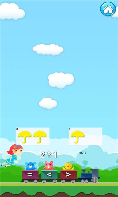 宝宝儿童数学乐园