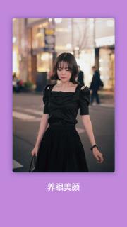 小美酱美图女秀app