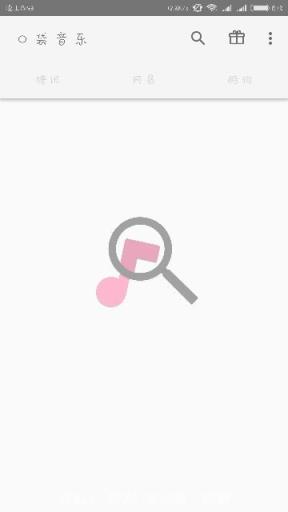 口袋音乐2021重制版