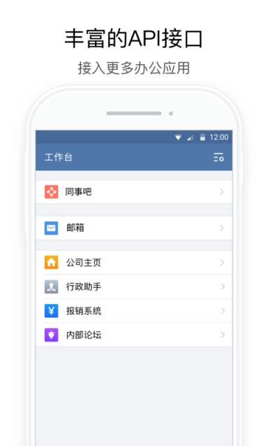 行信聊天app