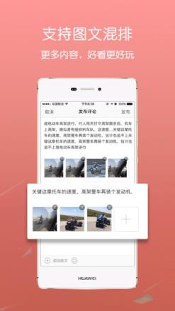 蔡甸在线app