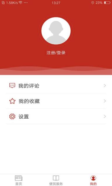 九原发布app