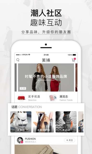 美图美妆肤质分析软件