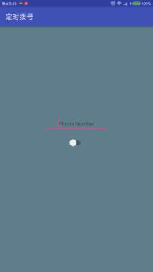 定时拨号软件下载