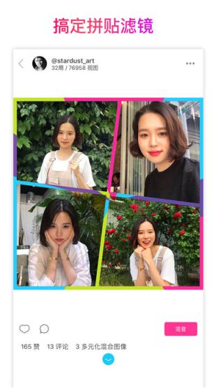 iPhoneX透明脸软件