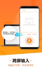 搜狗输入法8.10.27定制版