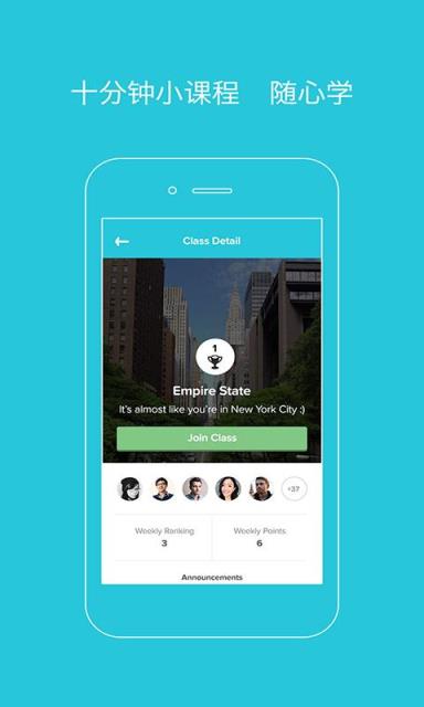 爽哥英语免费版