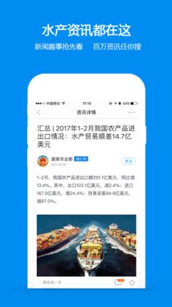 通心粉社区app下载