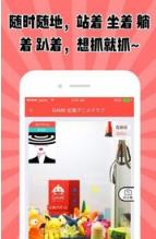 彩虹馆抓娃娃app下载