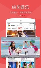 牛牛看电视港澳台清爽版