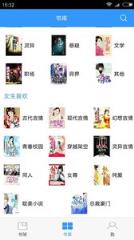 淘阅小说App安卓版