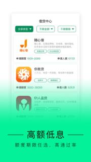 下款王app