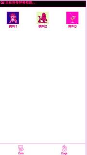 逗猫模拟叫声app