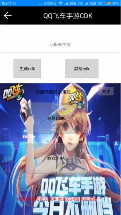 战虎全能箱破解版