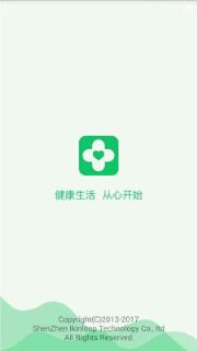 极简心电app