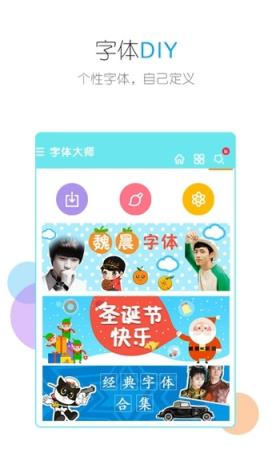 非QQ会员自定义主题APP
