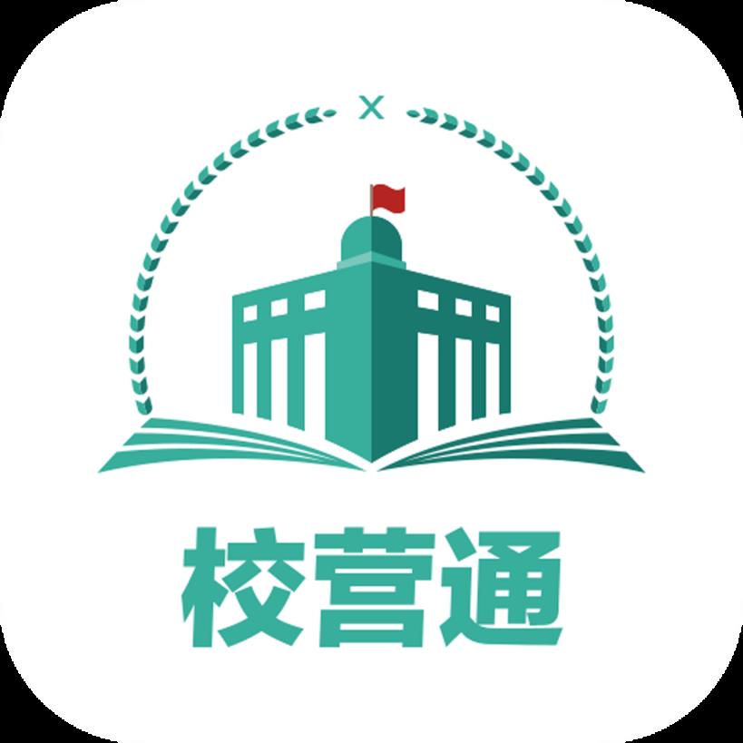校营通最新版
