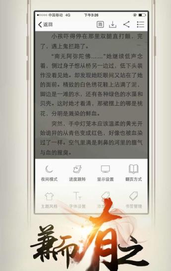 开卷有益无限书币免充值版