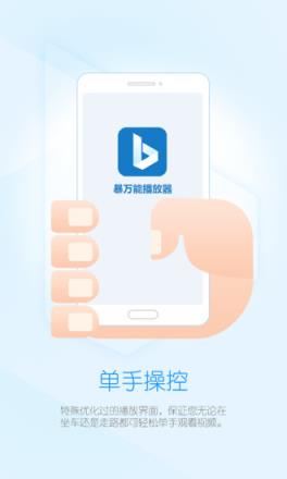 小风万能播2021最新版