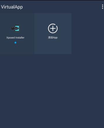 框架虚拟机0.3.7最新版