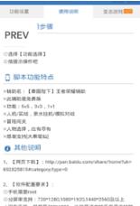 泰国陛下.logk软件安全防封版那下载