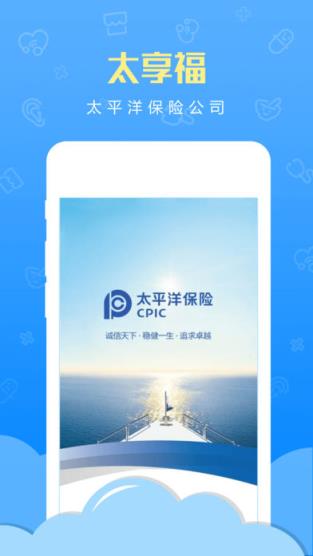 太享福app