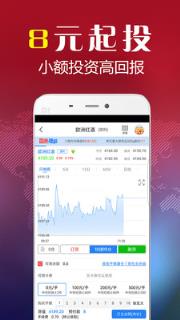 环球智投外汇微盘